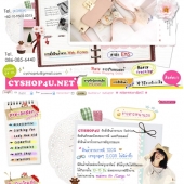 Cyshop4u