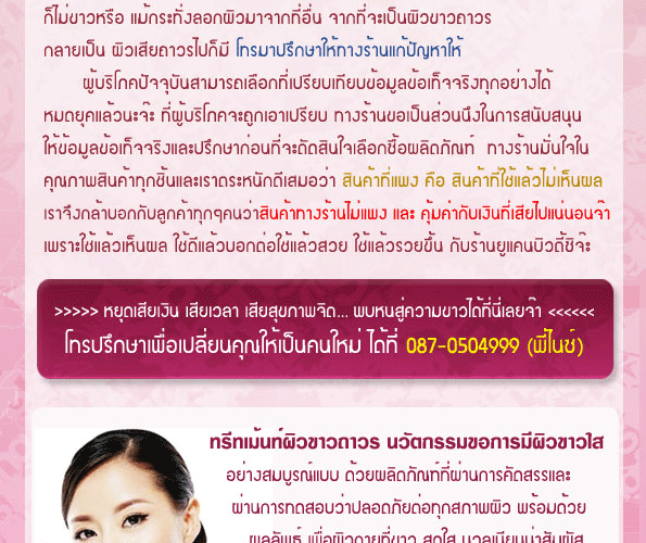 http://www.ichicweb.com/images/banners/ucan/news_02.gif