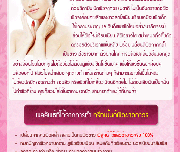 http://www.ichicweb.com/images/banners/ucan/news_03.gif