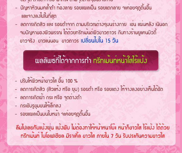 http://www.ichicweb.com/images/banners/ucan/news_04.jpg