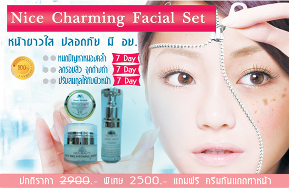 http://www.ichicweb.com/images/banners/ucan2/Nicecharming.jpg
