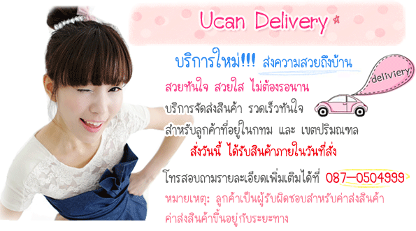 http://www.ichicweb.com/images/banners/ucan2/deli.gif