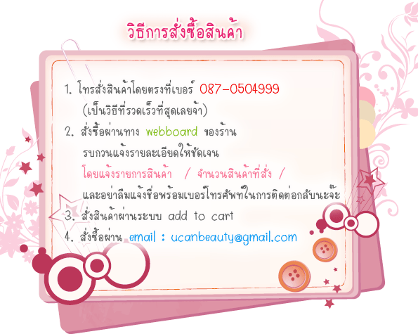 http://www.ichicweb.com/images/banners/ucan2/order.gif