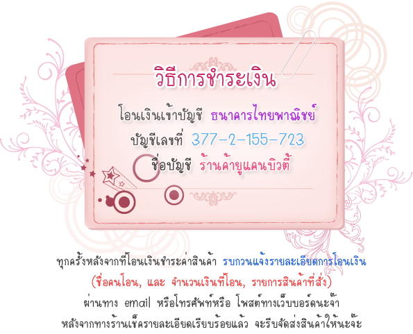 http://www.ichicweb.com/images/banners/ucan2/payment.gif