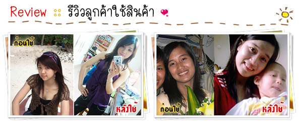 http://www.ichicweb.com/images/banners/ucan2/review_all.jpg