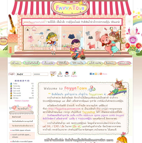 FayyaTown.com