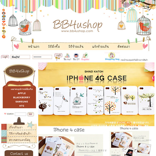 BB4ushop