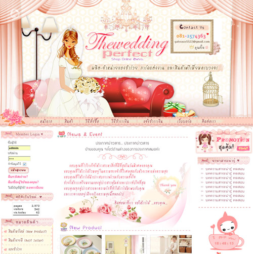 TheweddingPerfect.com