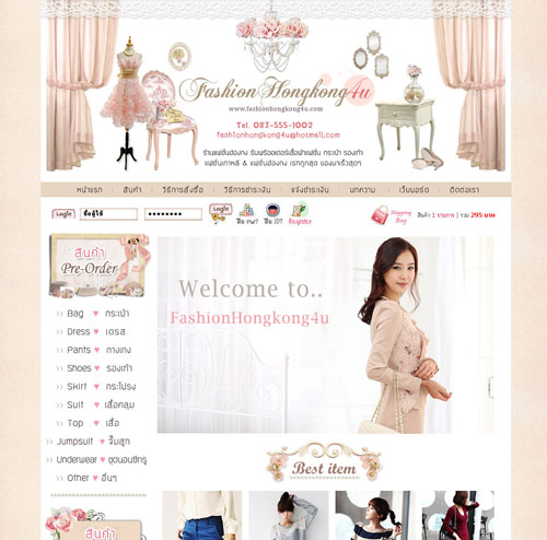 FashionHongKong4u FashionHongKong4u