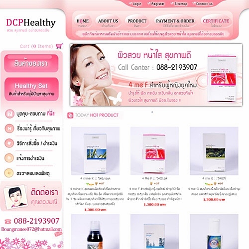 DCPhealthy