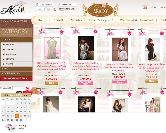 รูป รับทำเว็บ
